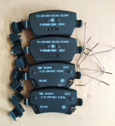 Jeu de plaquettes de frein arrière